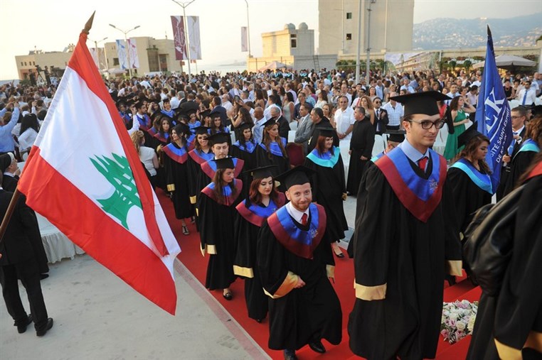 USEK Graduation